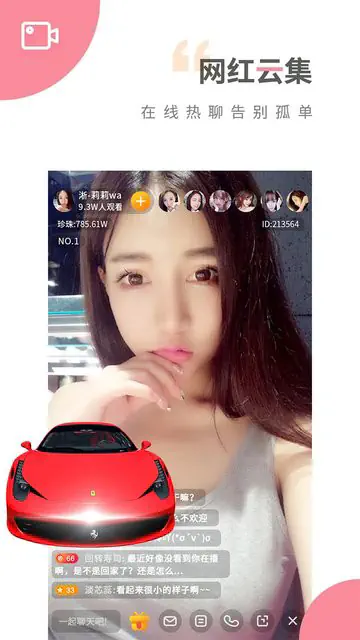 蜜桃视频 直播房间列表与在线互动界面 蜜桃视频 直播房间列表与在线互动界面
